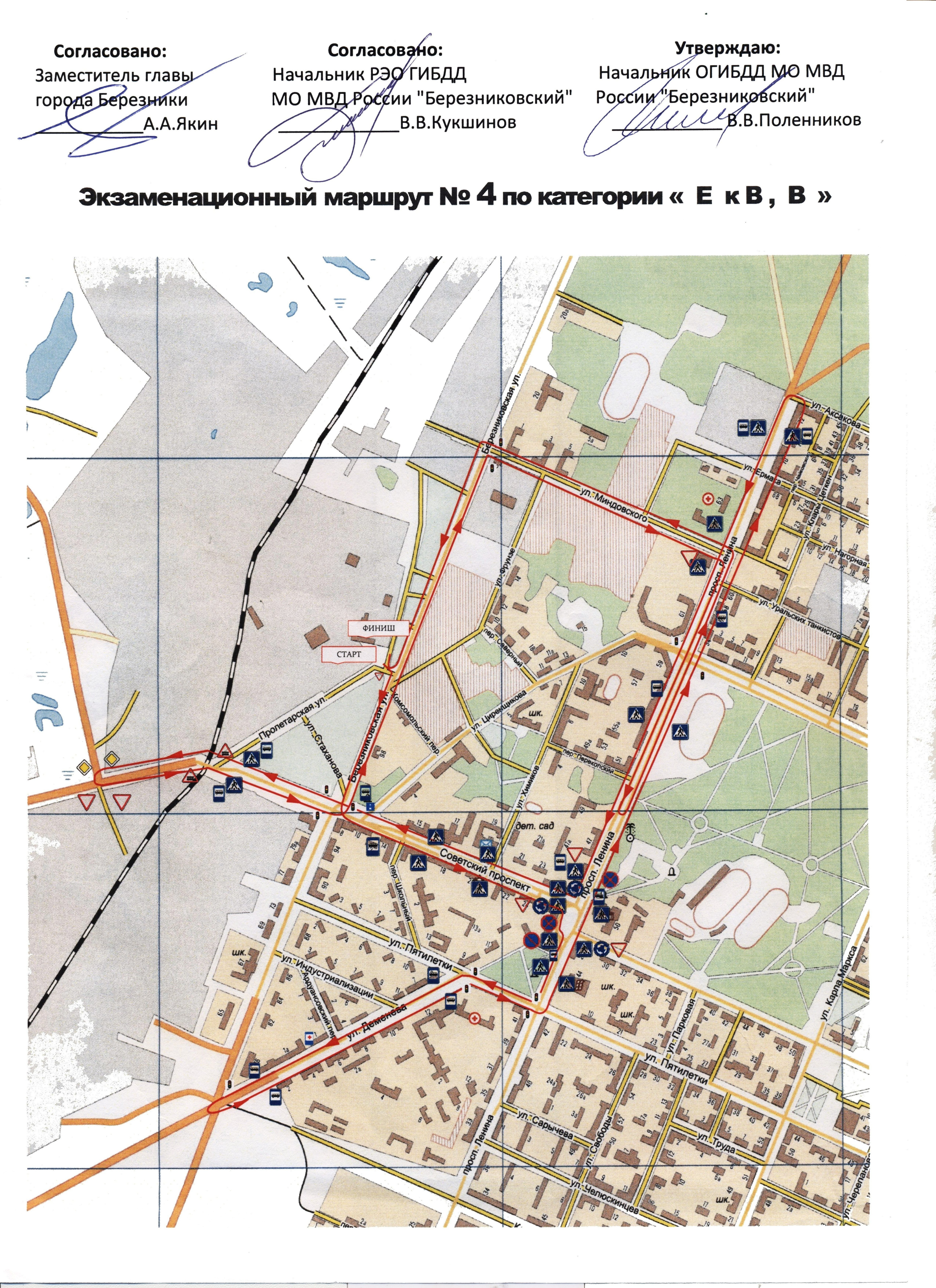 Маршрут березники. Маршрут экзамена ГАИ Березники. Березники экзаменационные маршруты. Маршруты г Березники схема. Экзамен города Березники маршруты.